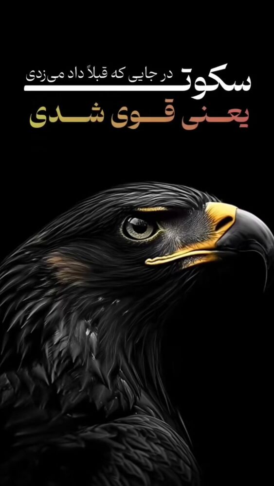  جدید ترین استوری اینستاگرام افشین ثریا