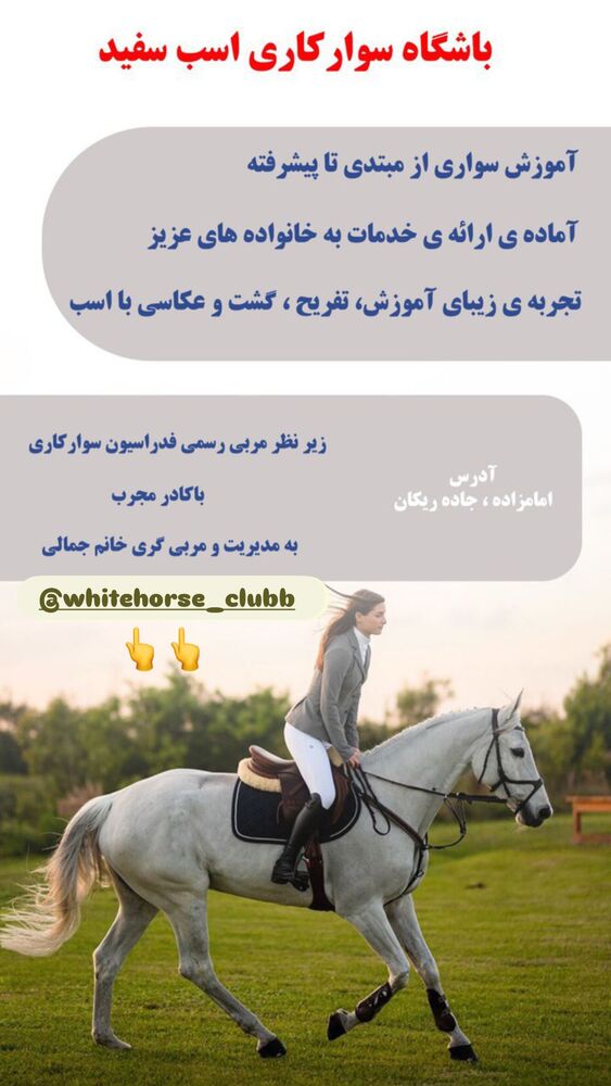  جدید ترین استوری اینستاگرام افشین ثریا