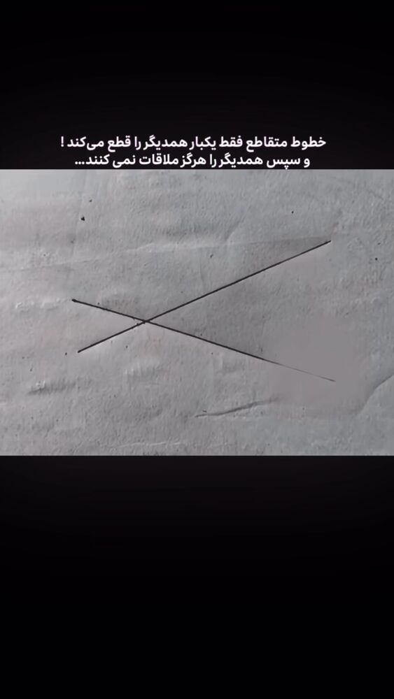  جدید ترین استوری اینستاگرام افشین ثریا