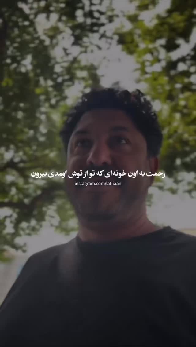  جدید ترین استوری اینستاگرام افشین ثریا