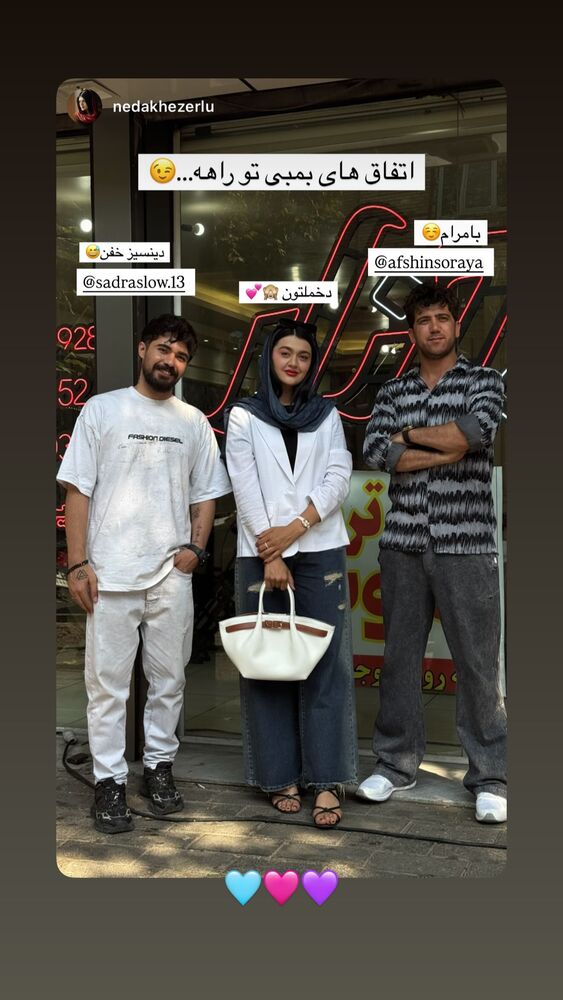  جدید ترین استوری اینستاگرام افشین ثریا