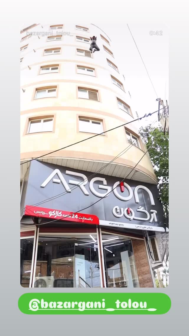  جدید ترین استوری اینستاگرام افشین ثریا
