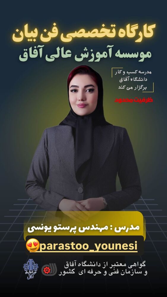  جدید ترین استوری اینستاگرام افشین ثریا