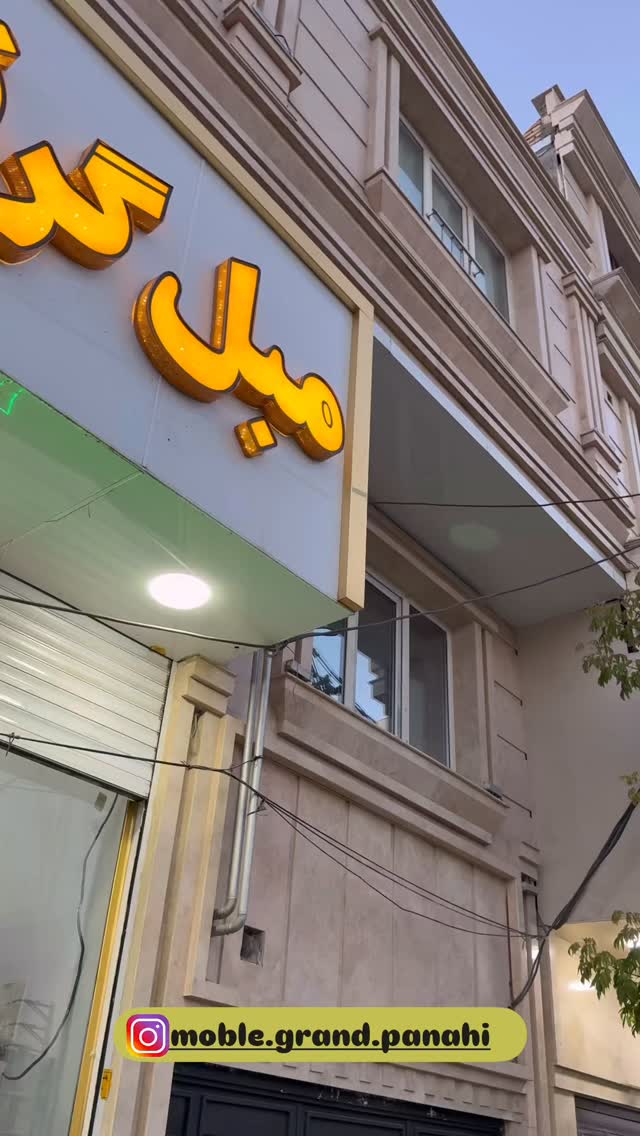  جدید ترین استوری اینستاگرام افشین ثریا