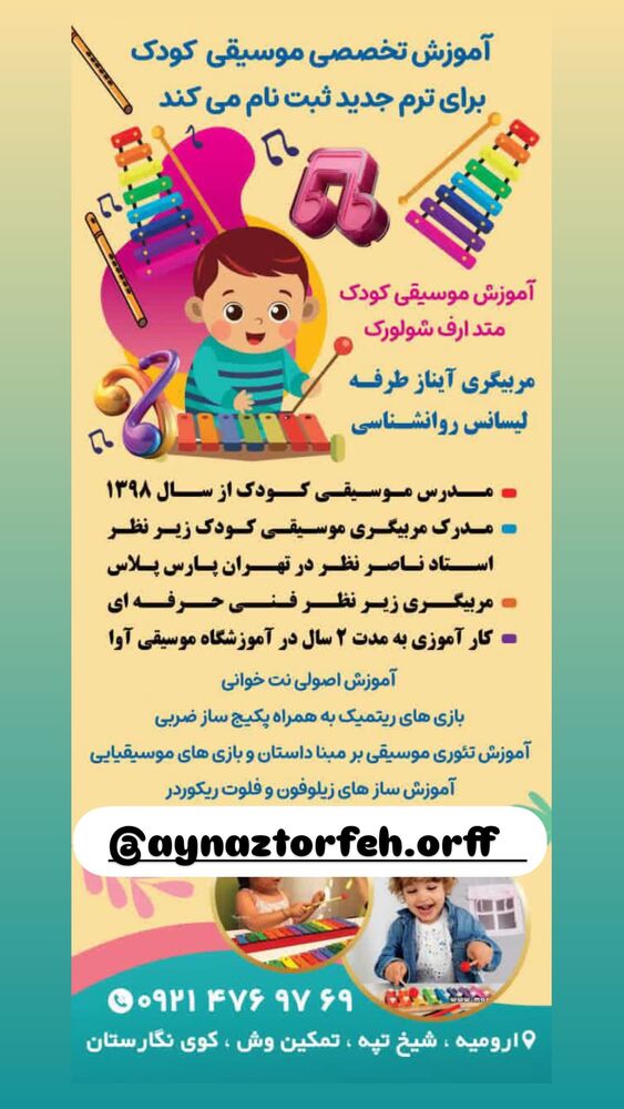  جدید ترین استوری اینستاگرام افشین ثریا