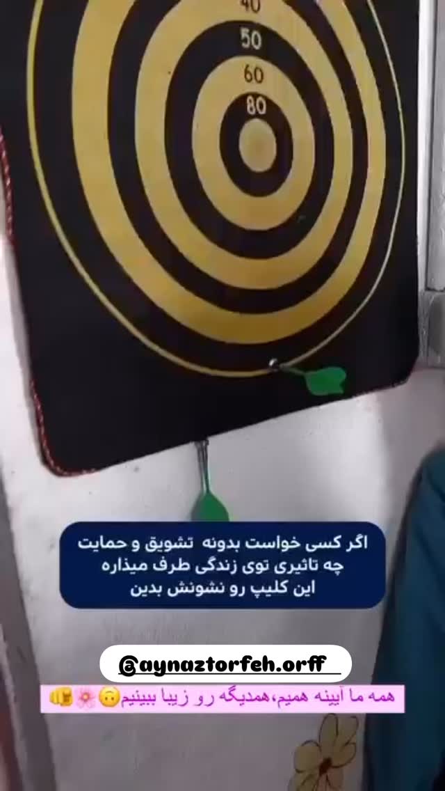  جدید ترین استوری اینستاگرام افشین ثریا