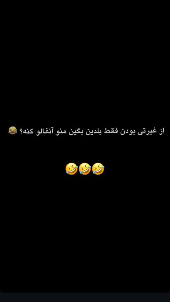  جدید ترین استوری اینستاگرام افشین ثریا