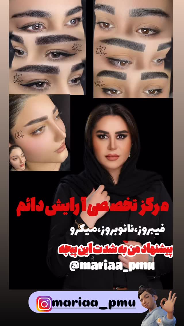  جدید ترین استوری اینستاگرام افشین ثریا