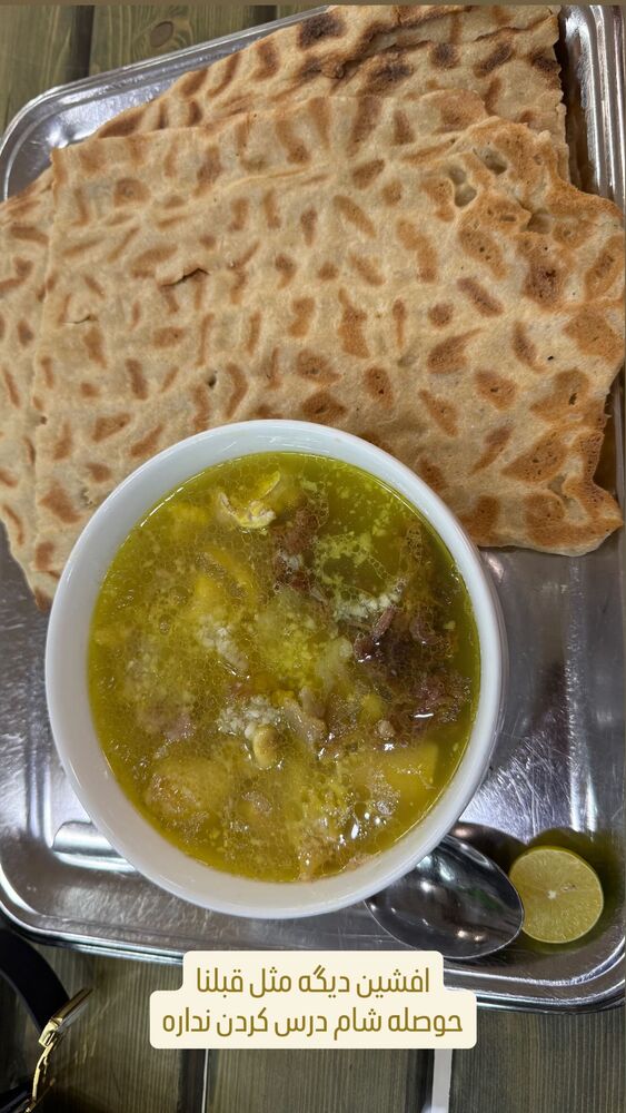 جدید ترین استوری اینستاگرام افشین ثریا
