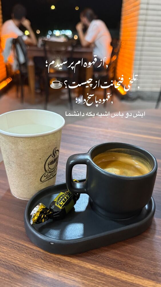  جدید ترین استوری اینستاگرام افشین ثریا