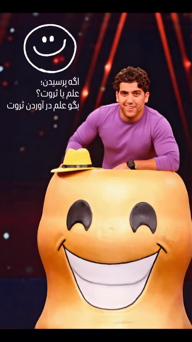  جدید ترین استوری اینستاگرام افشین ثریا