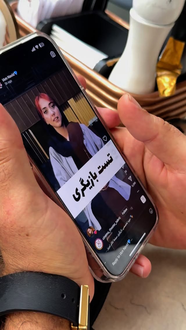  جدید ترین استوری اینستاگرام افشین ثریا