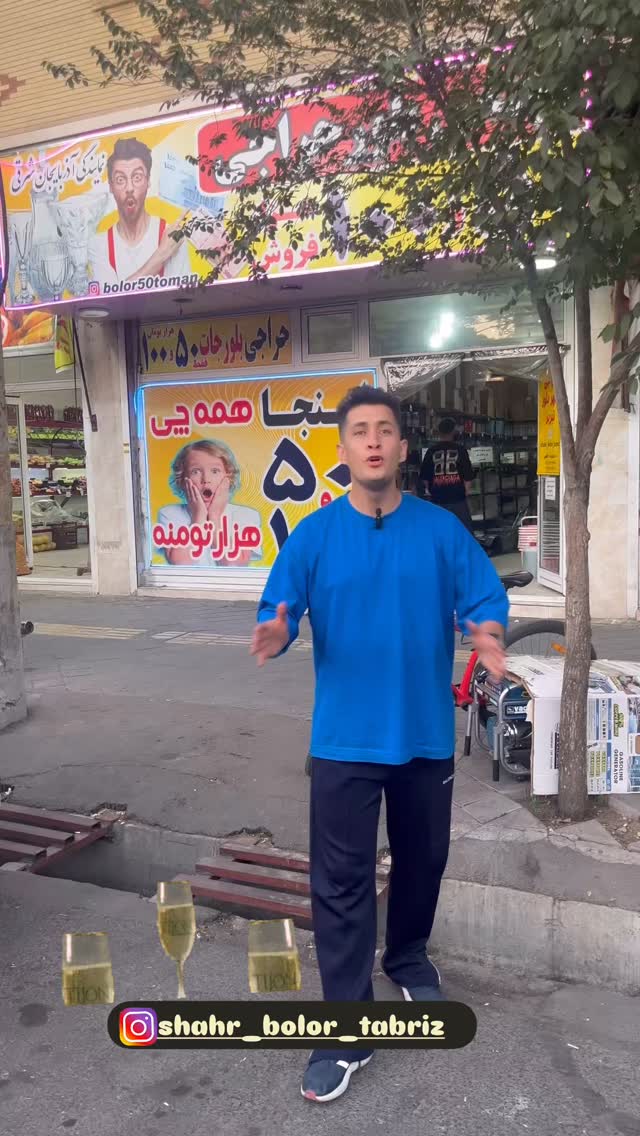  جدید ترین استوری اینستاگرام افشین ثریا