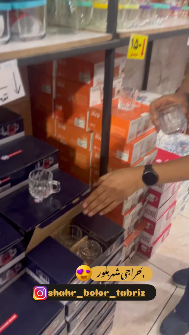  جدید ترین استوری اینستاگرام افشین ثریا