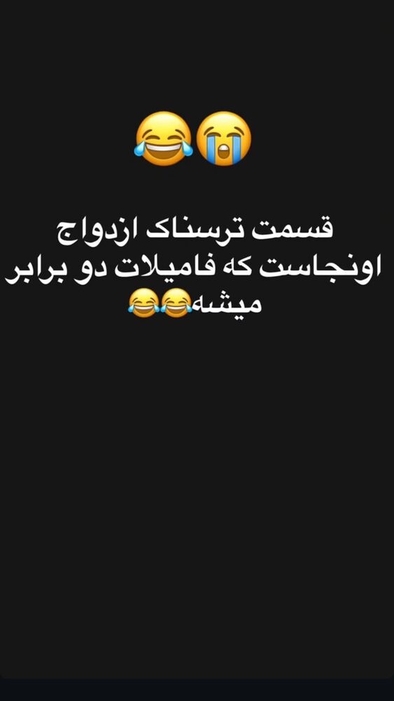  جدید ترین استوری اینستاگرام افشین ثریا