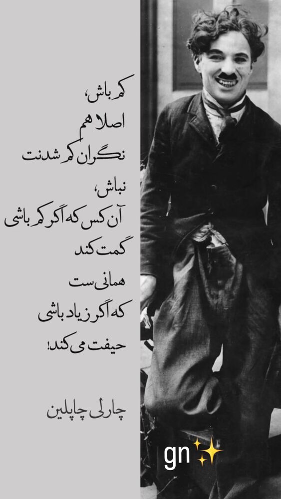 جدید ترین استوری اینستاگرام افشین ثریا