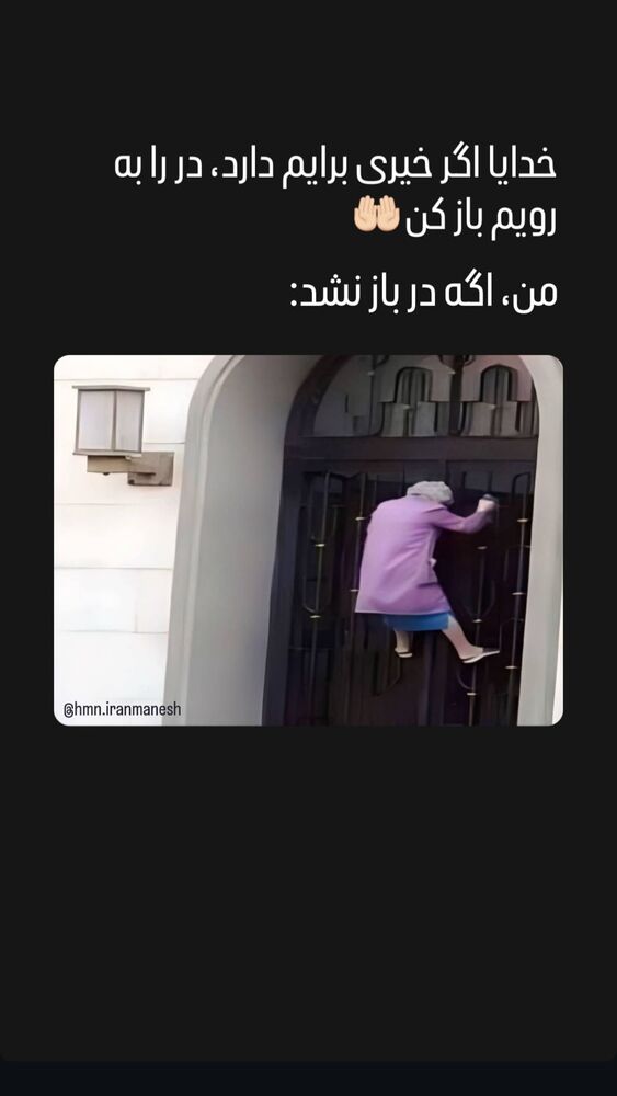  جدید ترین استوری اینستاگرام افشین ثریا