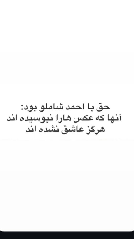  جدید ترین استوری اینستاگرام افشین ثریا