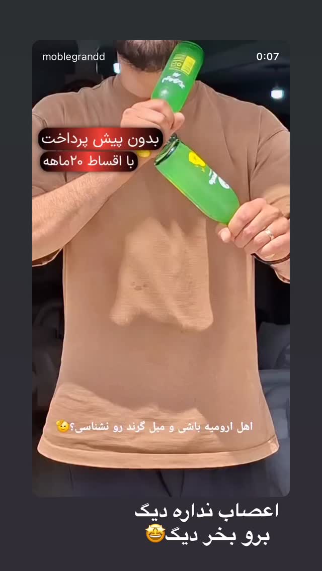  جدید ترین استوری اینستاگرام افشین ثریا