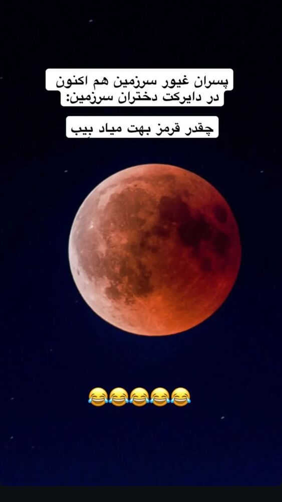  جدید ترین استوری اینستاگرام افشین ثریا
