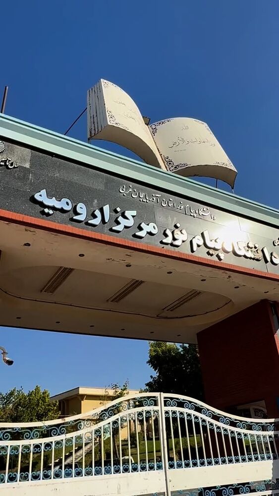  جدید ترین استوری اینستاگرام افشین ثریا