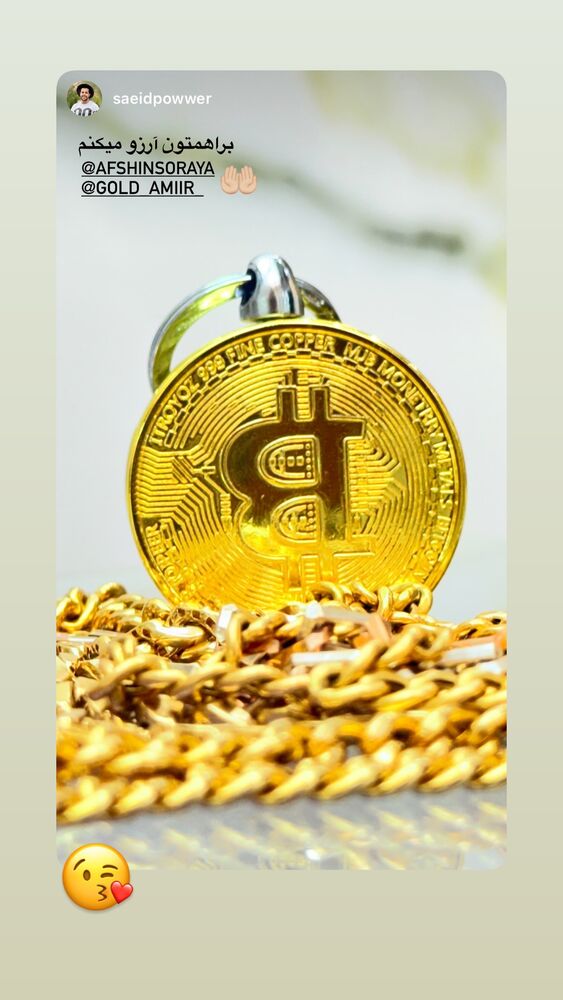  جدید ترین استوری اینستاگرام افشین ثریا