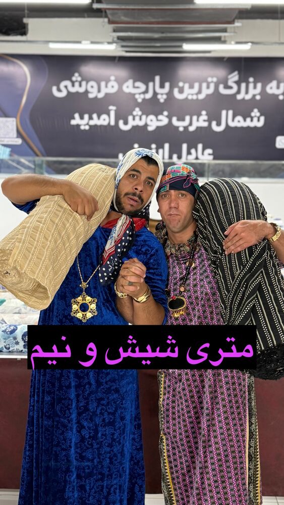  جدید ترین استوری اینستاگرام افشین ثریا