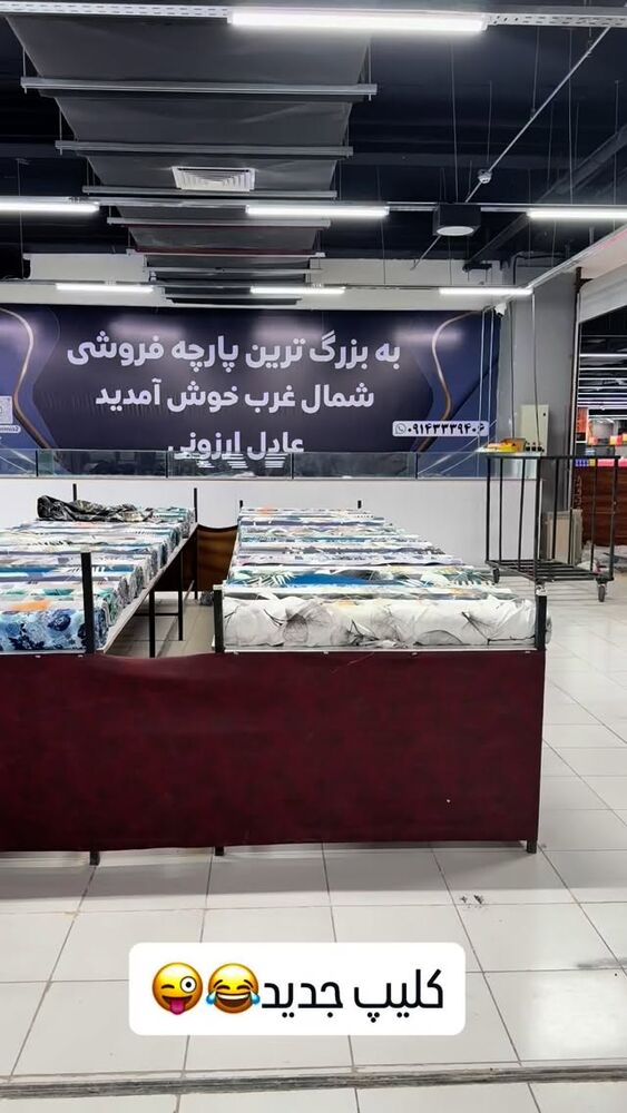  جدید ترین استوری اینستاگرام افشین ثریا