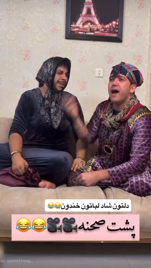  جدید ترین استوری اینستاگرام افشین ثریا