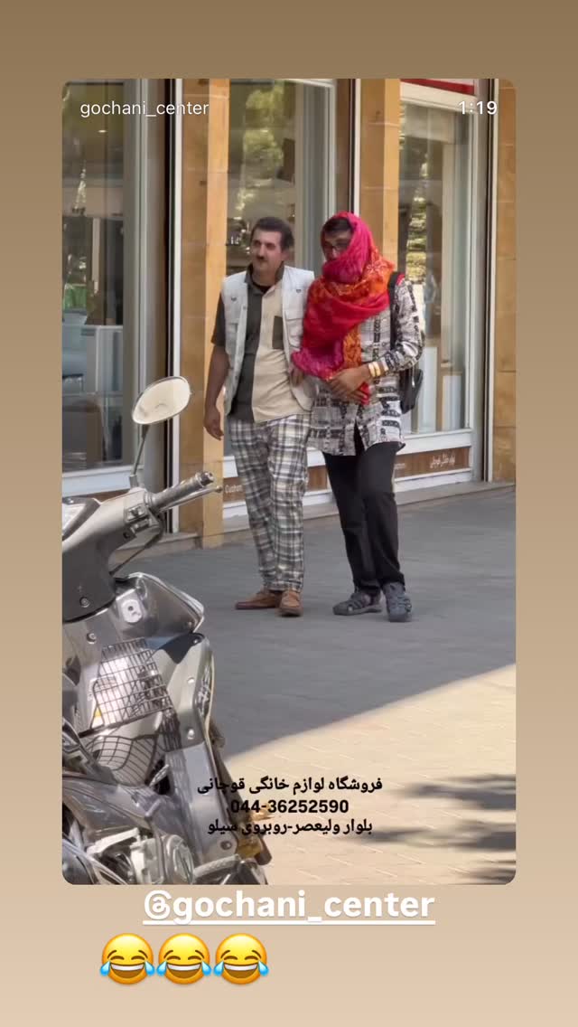  جدید ترین استوری اینستاگرام افشین ثریا