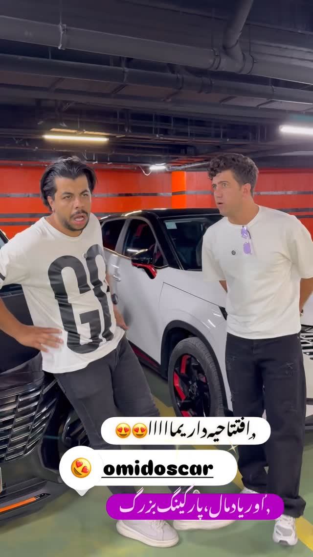  جدید ترین استوری اینستاگرام افشین ثریا