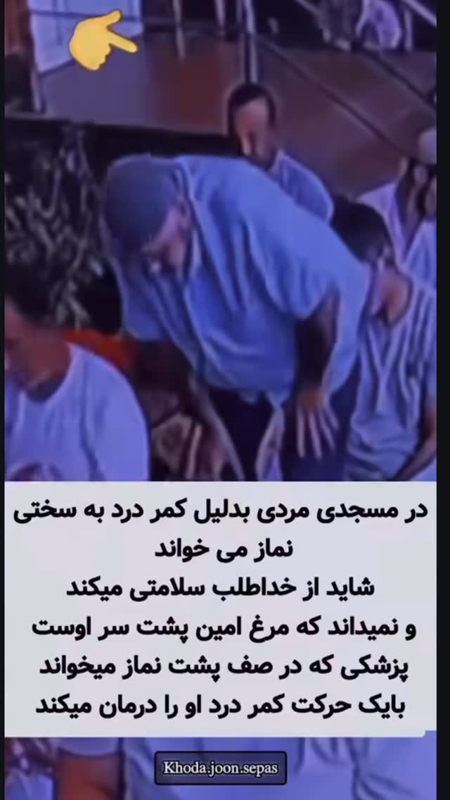  جدید ترین استوری اینستاگرام افشین ثریا