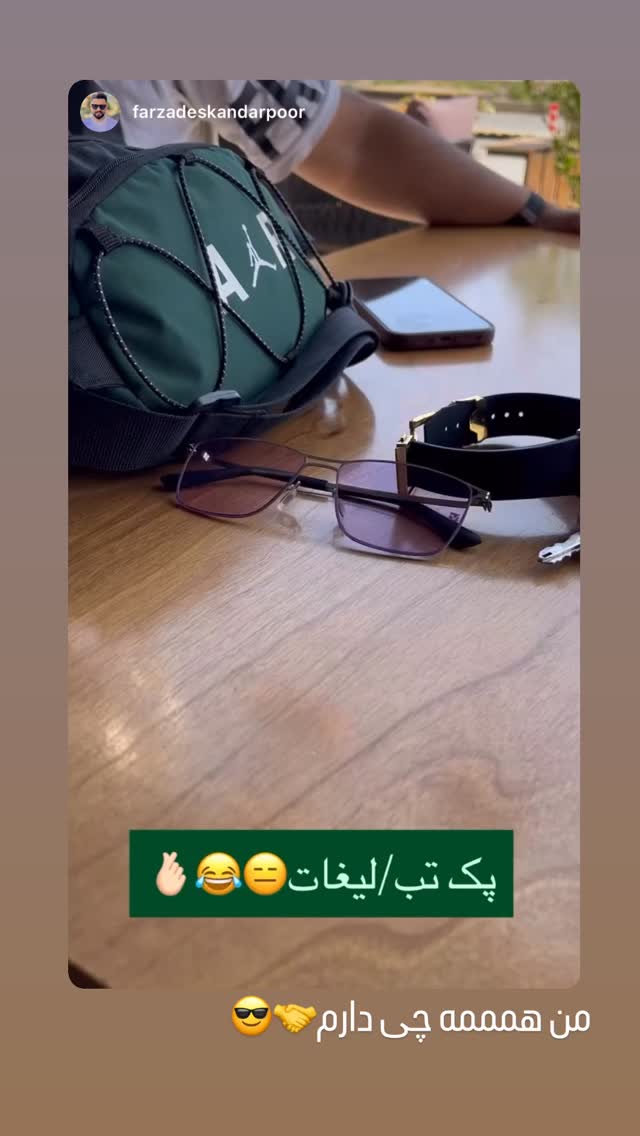  جدید ترین استوری اینستاگرام افشین ثریا
