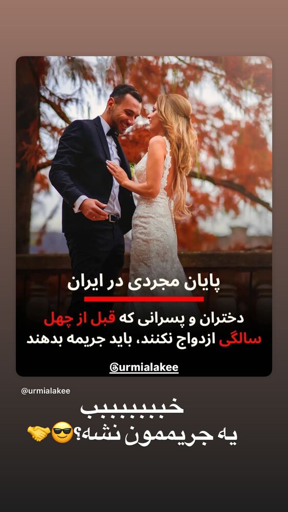  جدید ترین استوری اینستاگرام افشین ثریا