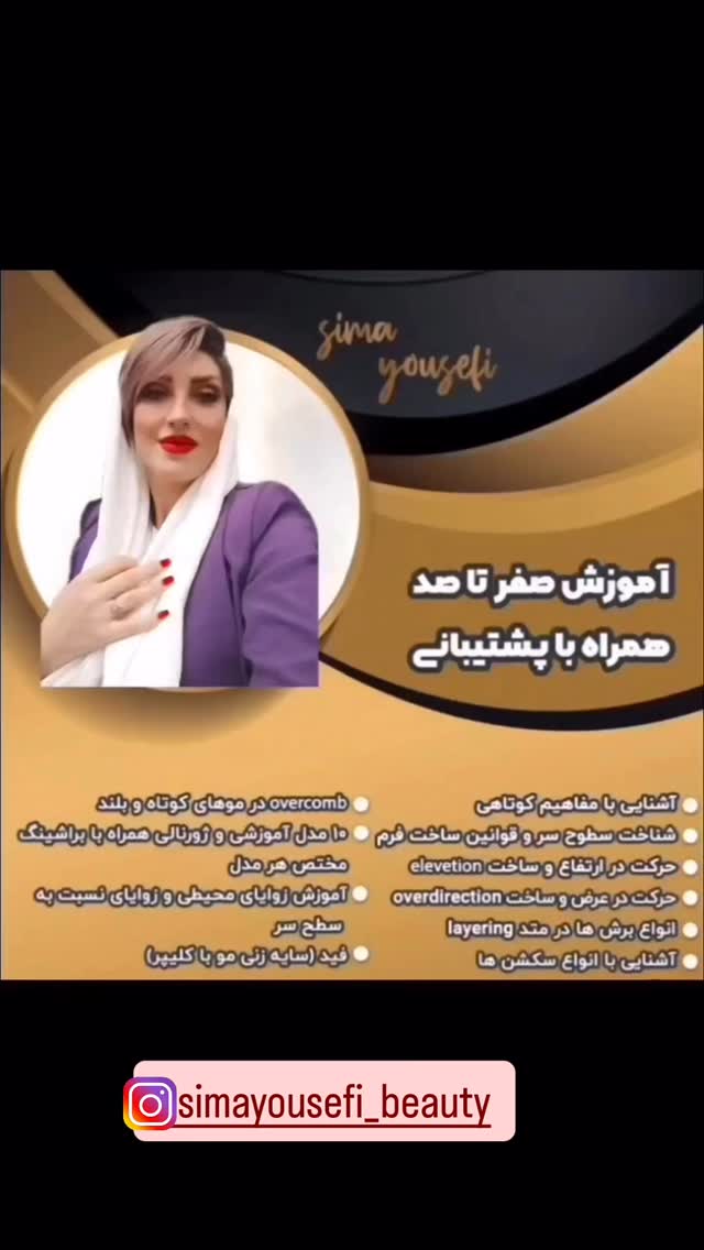  جدید ترین استوری اینستاگرام افشین ثریا
