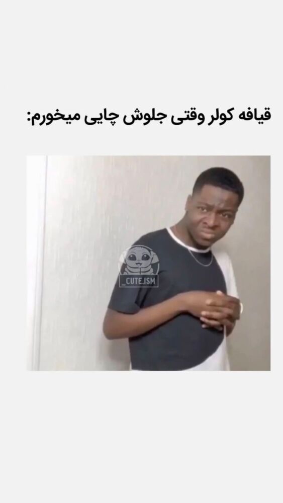  جدید ترین استوری اینستاگرام افشین ثریا