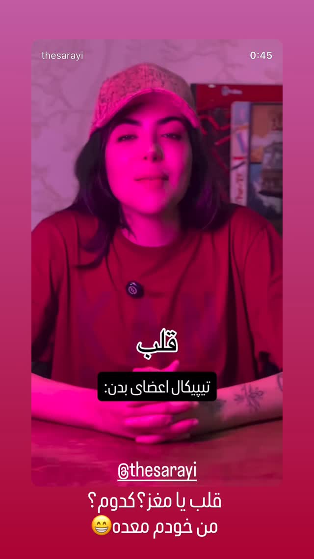  جدید ترین استوری اینستاگرام افشین ثریا