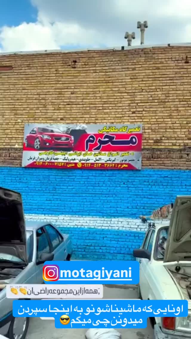  جدید ترین استوری اینستاگرام افشین ثریا