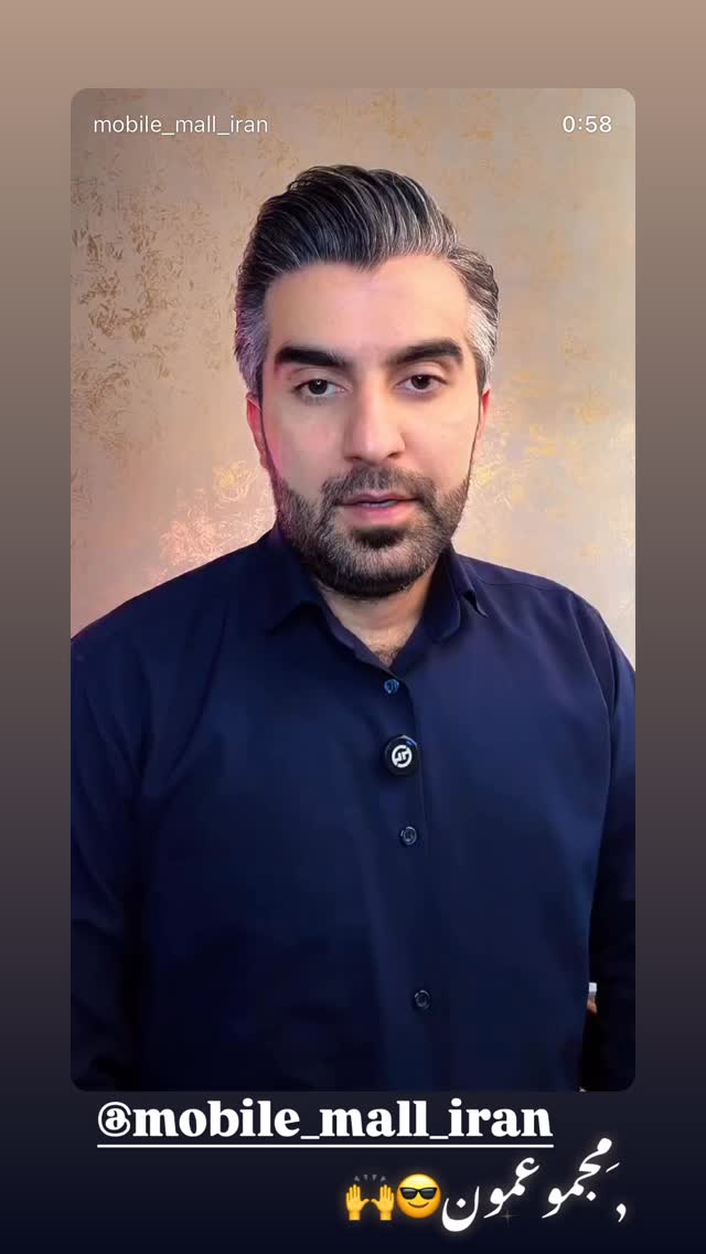  جدید ترین استوری اینستاگرام افشین ثریا