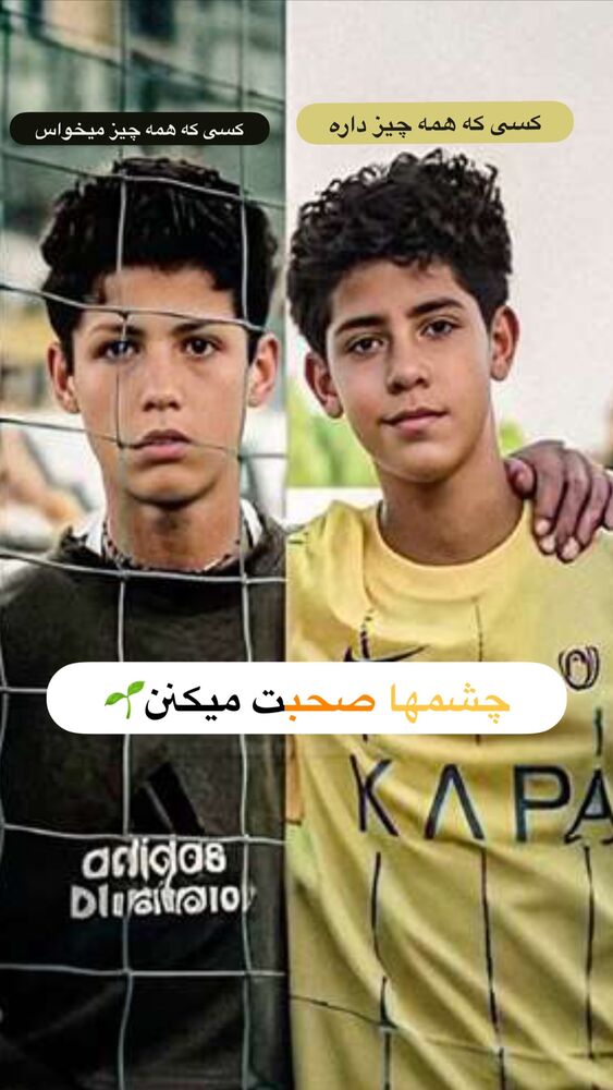  جدید ترین استوری اینستاگرام افشین ثریا