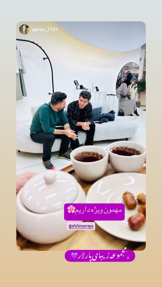  جدید ترین استوری اینستاگرام افشین ثریا