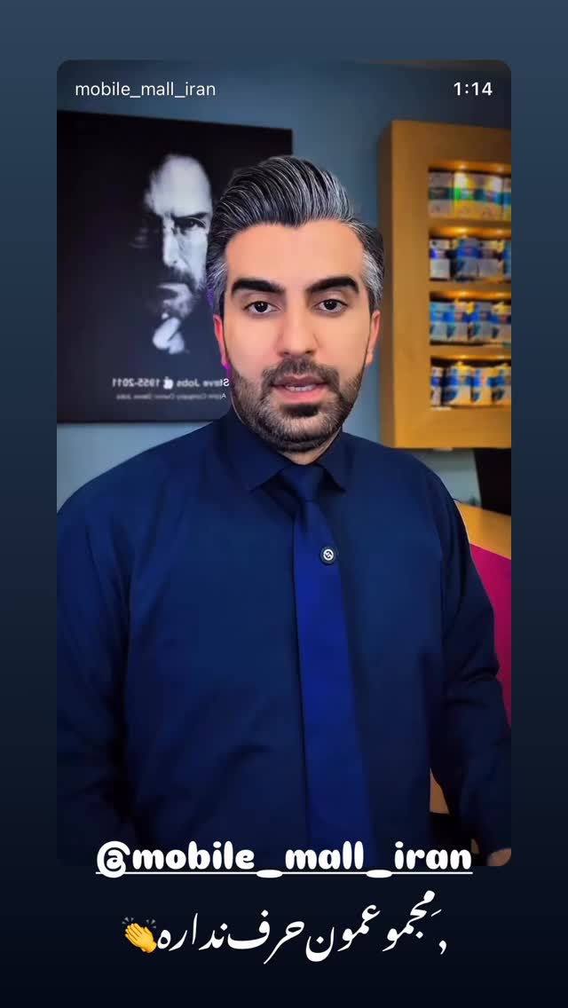  جدید ترین استوری اینستاگرام افشین ثریا