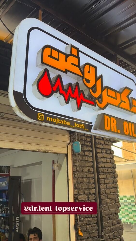  جدید ترین استوری اینستاگرام افشین ثریا