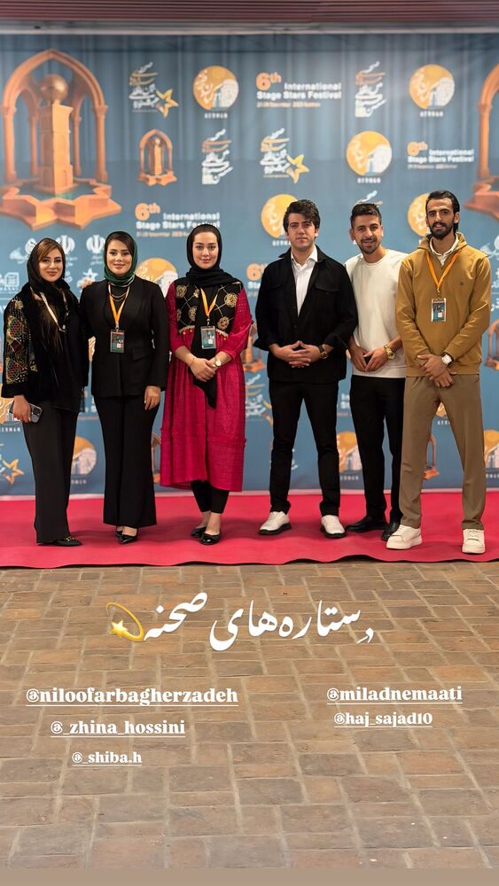  جدید ترین استوری اینستاگرام افشین ثریا