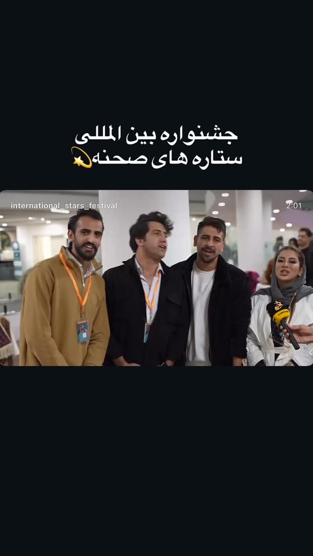  جدید ترین استوری اینستاگرام افشین ثریا