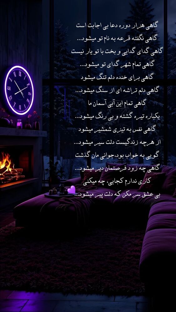  جدید ترین استوری اینستاگرام افشین ثریا