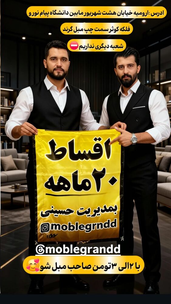  جدید ترین استوری اینستاگرام افشین ثریا