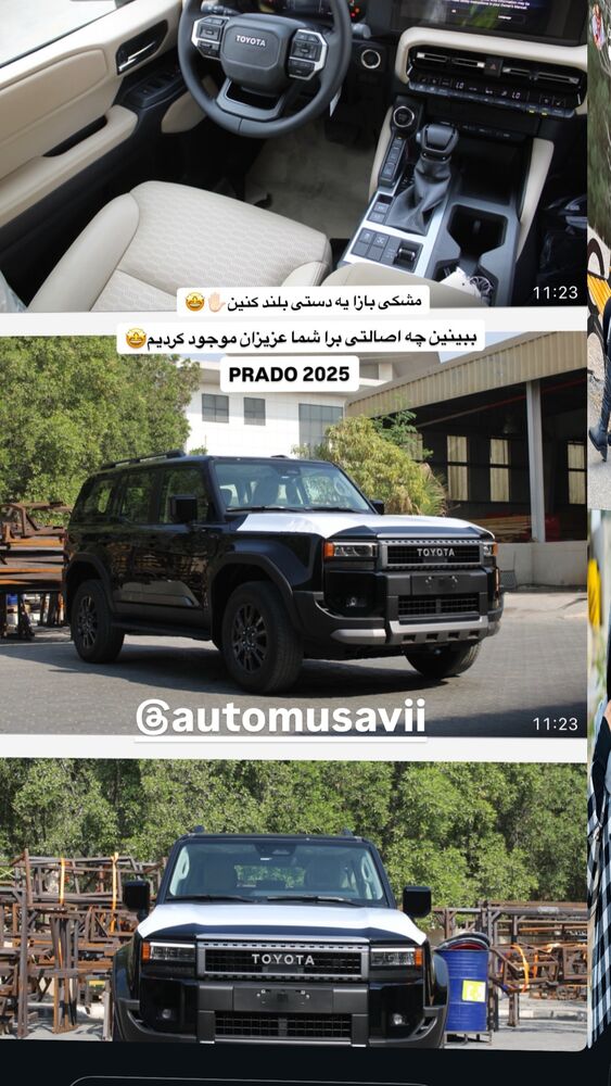  جدید ترین استوری اینستاگرام افشین ثریا