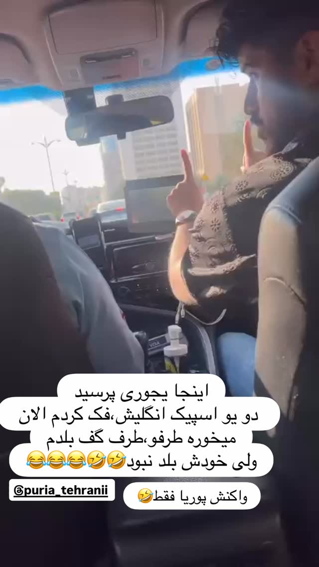  جدید ترین استوری اینستاگرام افشین ثریا