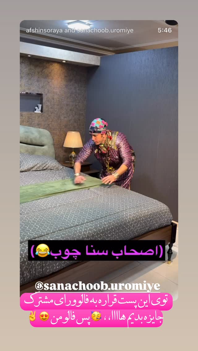  جدید ترین استوری اینستاگرام افشین ثریا